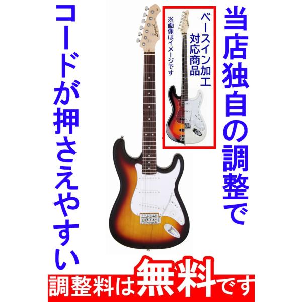 LEGEND エレキギター レスポールタイプ 音出動作確認済 アリア