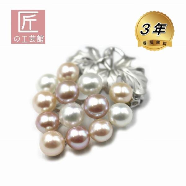 シルバー 天然パール6.0-5.5mm ブドウの房 可愛ブローチ トップ2way