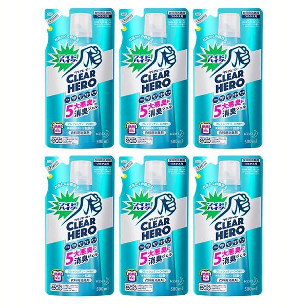 Kao（花王） ワイドハイター 詰め替え 消臭 防臭 抗菌 クリアヒーロー