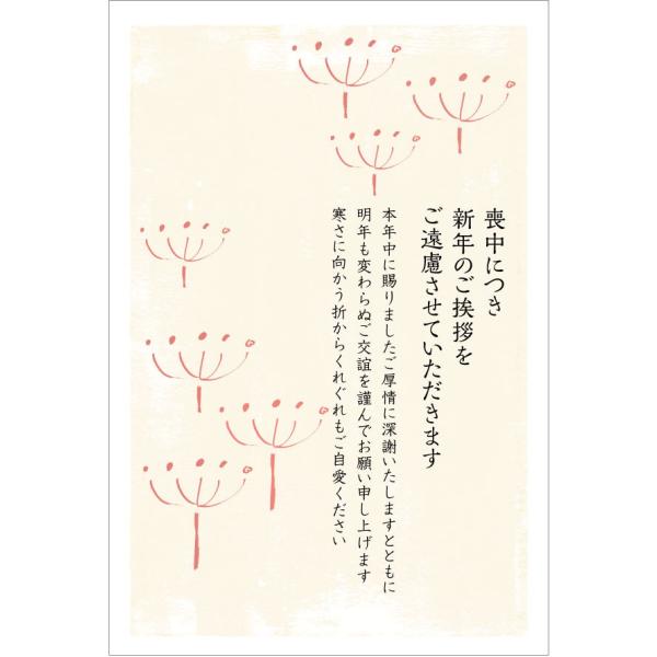 tantanjp_hagaki-m-pkk817