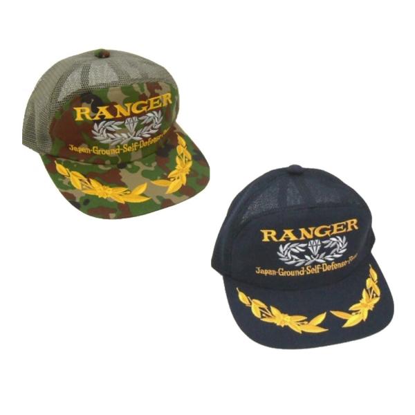 targetmilitary_y-cap-ranger-1