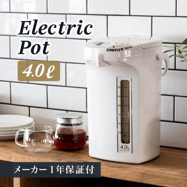 ピーコック魔法瓶工業 電気ポット 4リットル 大型 保温付き ピーコック