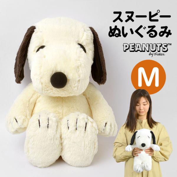 非売品メットライフ特大スヌーピーぬいぐるみSNOOPY 送料無料 非売品