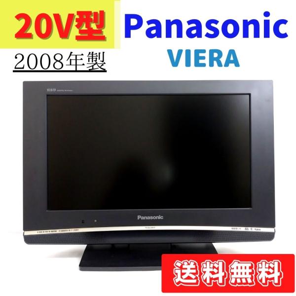 半ジャンク】Panasonic液晶テレビVIERA32インチ2006年製 Yahoo
