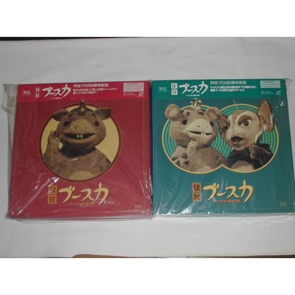 当時物 希少 ブースカ 円谷プロ 当時物 希少 ブースカ 円谷プロ Yahoo