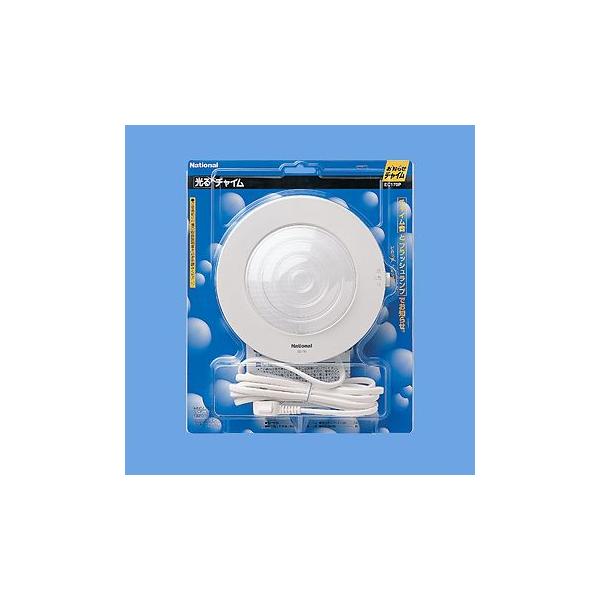 Panasonic EC 170P お知らせチャイム 楽天市場】EC170P パナソニック