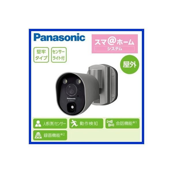 vl-wd813k」の人気商品一覧 | 安い商品を通販サイトから探す - 価格.com