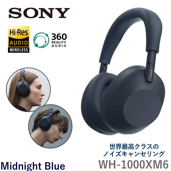 SONY（ソニー） ヘッドホン WH-1000XM6 ノイズキャンセリング WH
