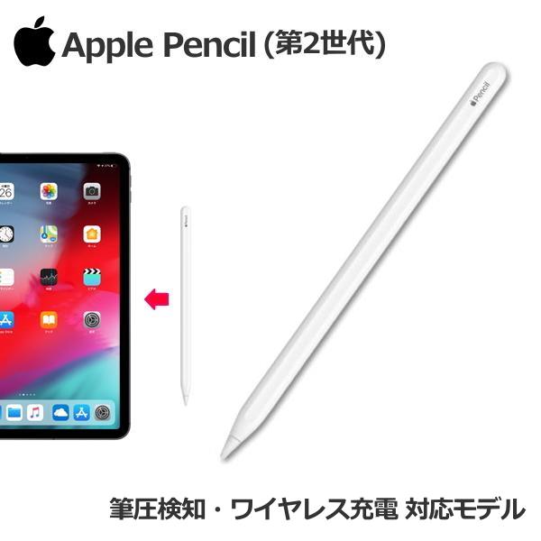 Apple / Apple Pencil 第 2世代 MU8F2J/A A2051 未使用品‼️】 Apple
