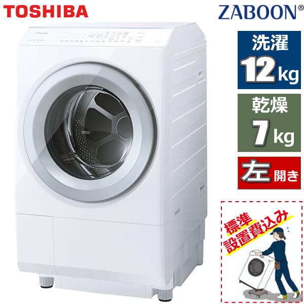 TOSHIBA（東芝） ドラム式 ザブーン 洗濯乾燥機 洗濯機 ドラム式 12kg