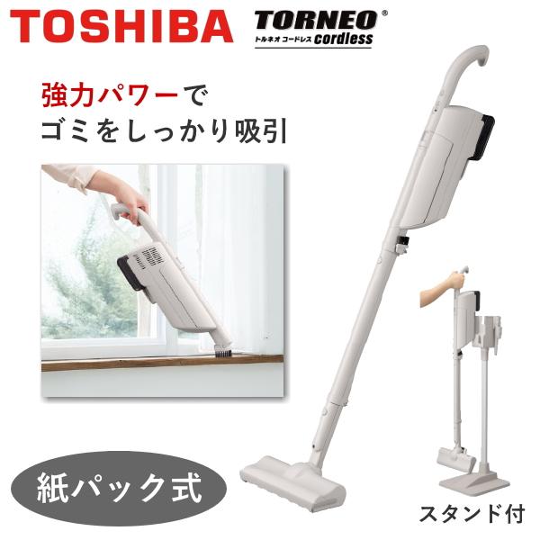 TOSHIBA（東芝） トルネオ VC-CLP54 掃除機 紙パック式 コードレス