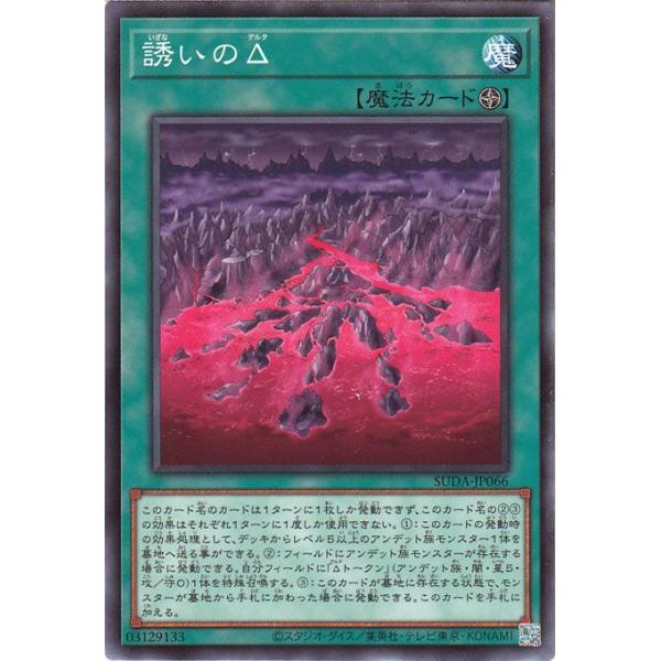 遊戯王カード 楽天市場】遊戯王 SD42-JPS02 ウルトラレア トークン