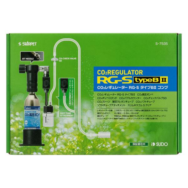 スドー CO2レギュレーター RG-S タイプB2 コンプ 水草育成