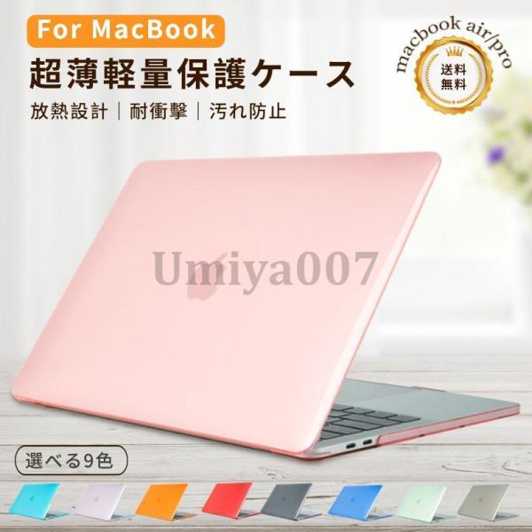 爆買 超薄設計2023モデル Apple MacBook Air 15.3 M2搭載/A2941用