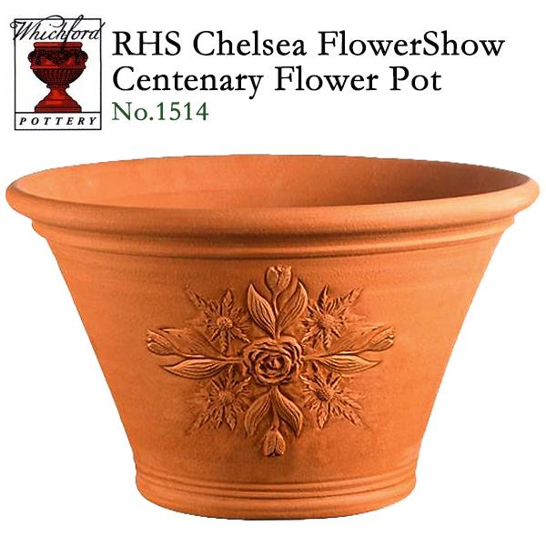 在庫僅少】ウィッチフォード テラコッタ 植木鉢 チェルシーフラワー