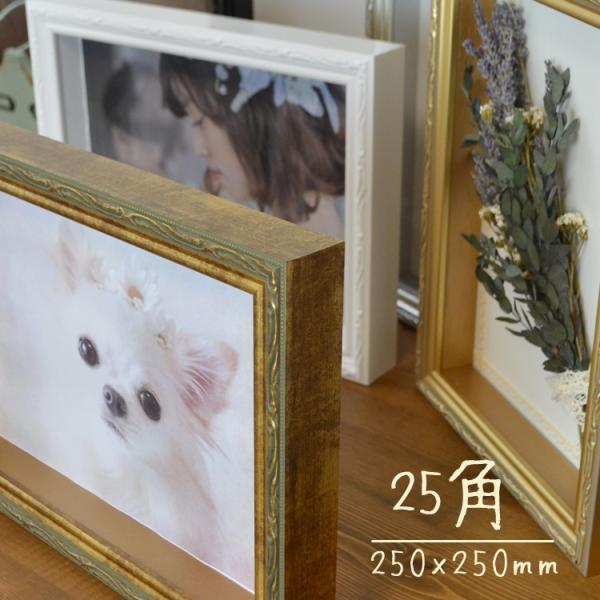 ボックスフレーム アンティーク」の人気商品一覧 | 安い商品を通販