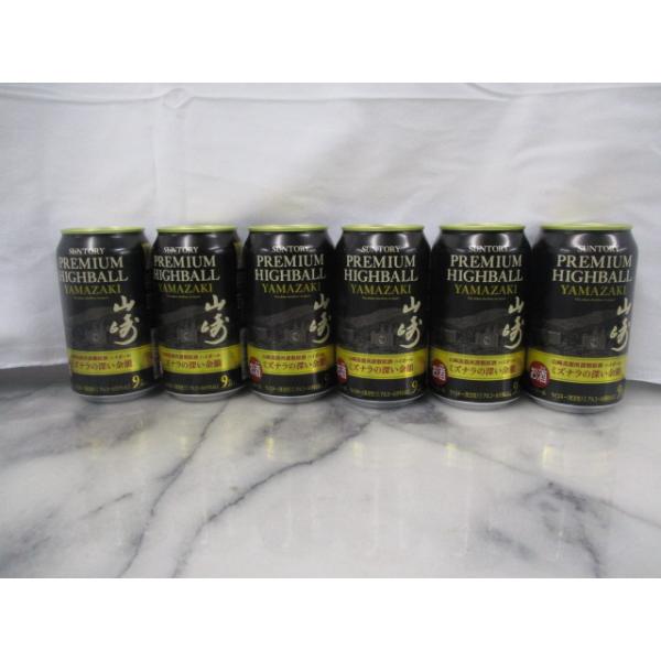 サントリー 山崎プレミアムハイボール 12本セット350ml WEB予約