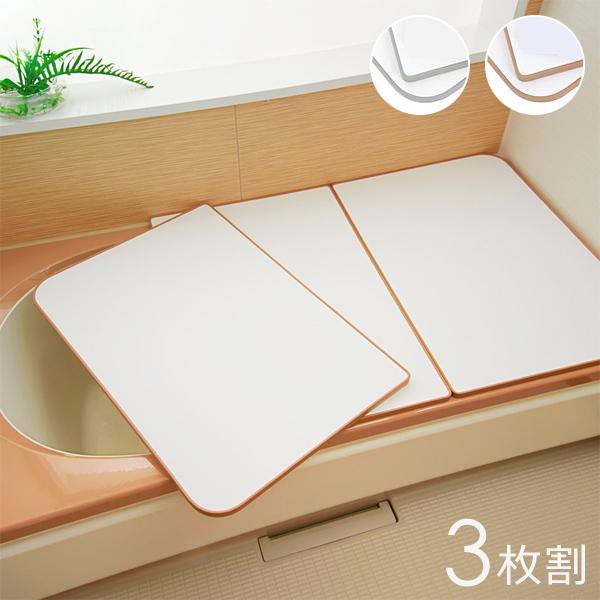 東プレ 風呂ふた オーダー サイズ 間口141-150cm 奥行76-80cm 冷め