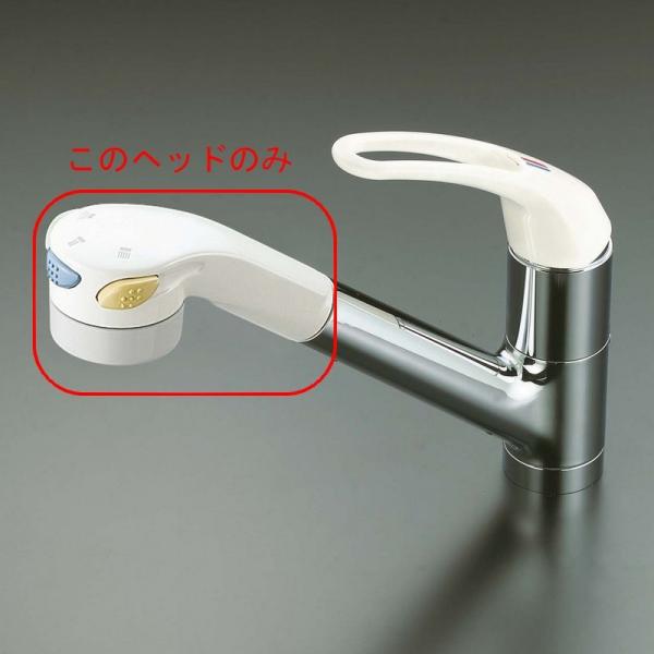 KVK KM328・KM348等用 3wayシャワーヘッド Z924AH (シャワーヘッド