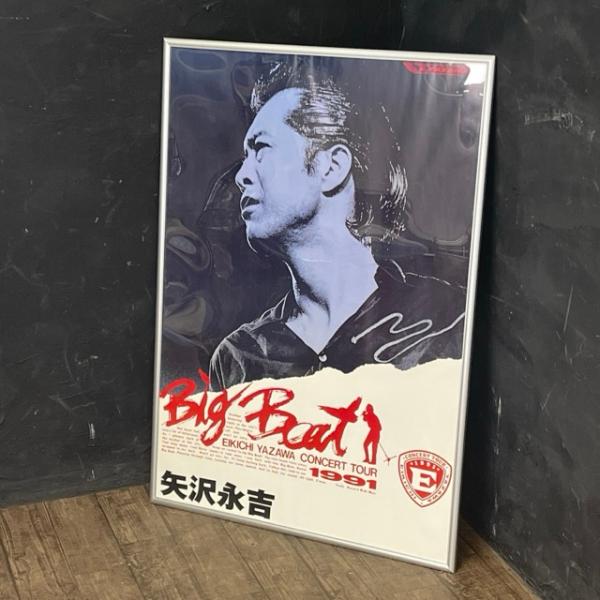 矢沢永吉ツアーポスター 1991年 Big Beat 矢沢永吉ツアーポスター 1991