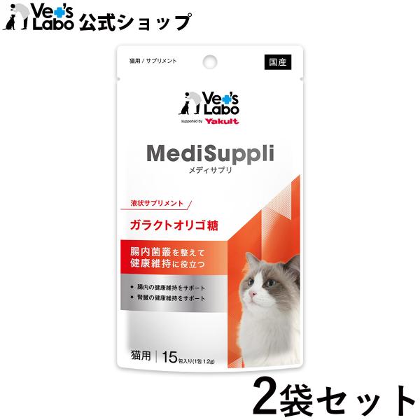 にゃんビオフェルミンS |【公式】大正製薬ダイレクトオンライン