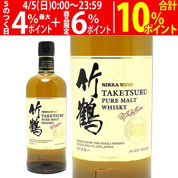 ニッカ 竹鶴 ピュアモルト 43度 700ml ニッカウヰスキー ウイスキー