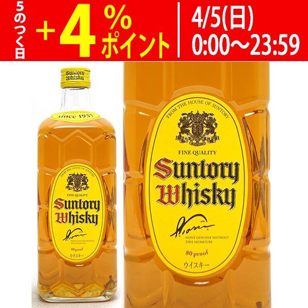 ご一家族様12本限り】 サントリー 角瓶 ウイスキー 40度 700ml