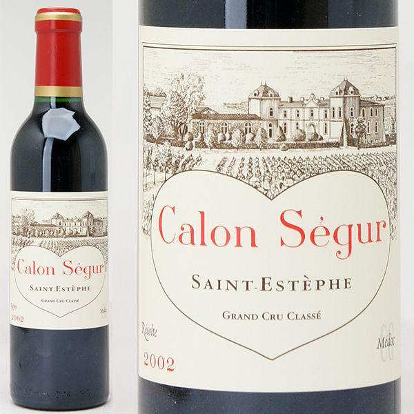 2002 シャトー・カロン・セギュール ハーフ 375ml (サンテステフ第3級