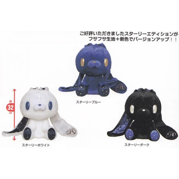 汎用うさぎ ぬいぐるみ キーチェーン マスコット Winter チャックスGP