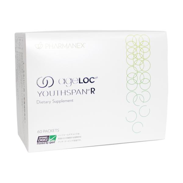 11527 ユーススパン1箱分 エクストラミルクローション 11527 ユース