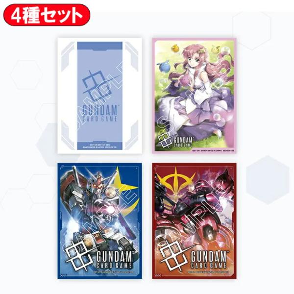 ガンダムカードゲーム スリーブ 5種セット 4種セット】 ガンダムカード