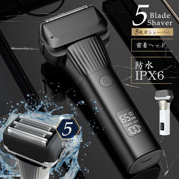 ヒロコーポレーション 電気シェーバー ［5枚刃］ ブラック HED-5581