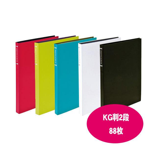 ナカバヤシ 超透明 ポケットアルバム 2L判2段 88枚収納 アルバム