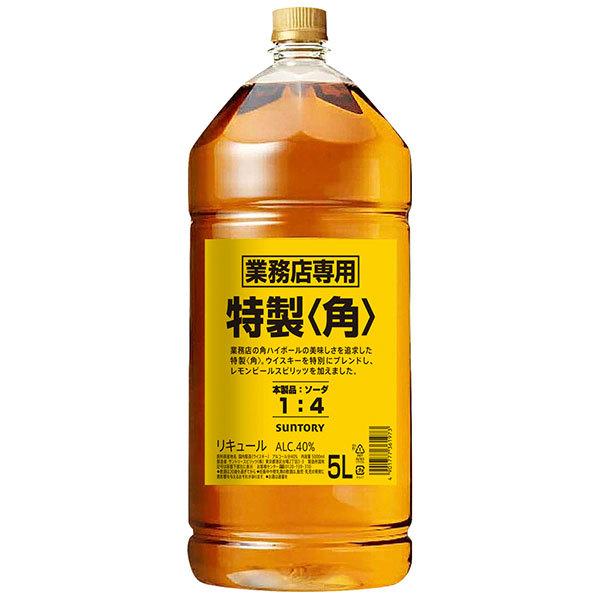 即日発送 翌日着】 サントリー 角 5L 1ケース（4本入） サントリー