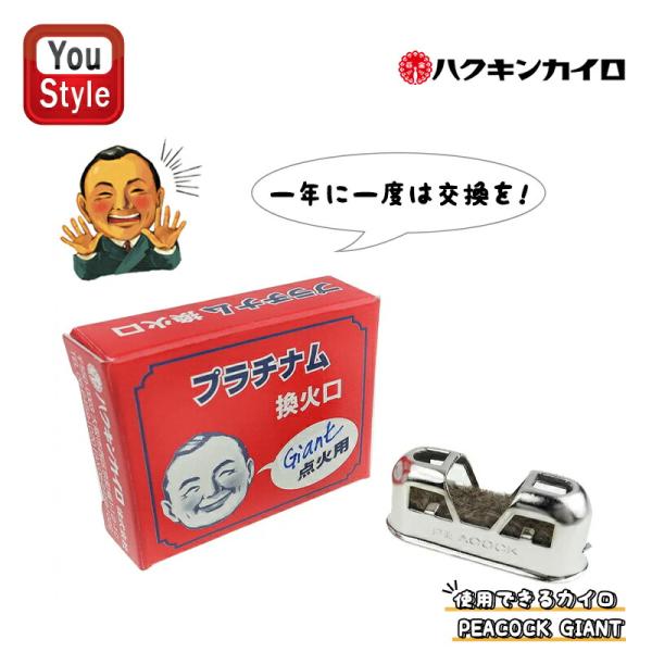 youstyle-pen_hkn-unit-gp