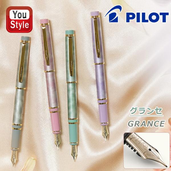 youstyle-pen_you-pil-fgrc-2mr-ma