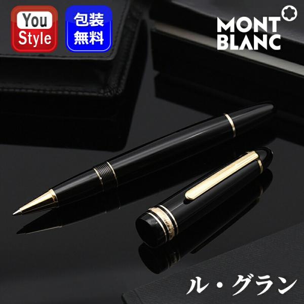 youstyle-pen_mb162