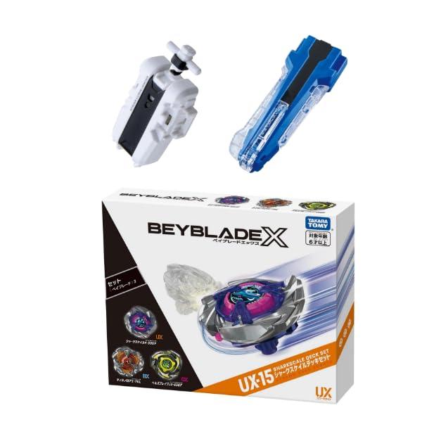 3種セット / ベイブレード X BX-42 ラバーカスタムグリップ ブルーVer