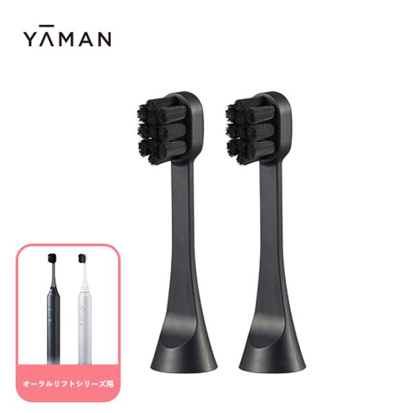 YA‐MAN（ヤーマン） デンタルケア オーラルリフトシリーズ用 クリーン