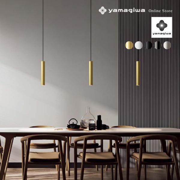 yamagiwa（ヤマギワ） （即納）YAMAGIWA（ヤマギワ） ペンダント照明