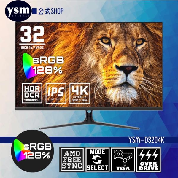 32インチ 4k モニター ysm-ad320u60hz Amazon.co.jp: 4K モニター 32