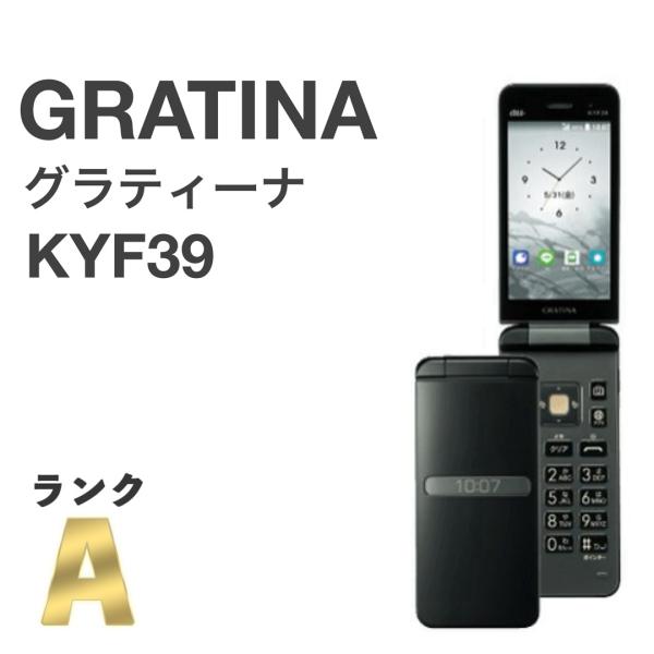 KYOCERA（京セラ） 【美品】GRATINA KYF39 墨 ブラック au SIMロック