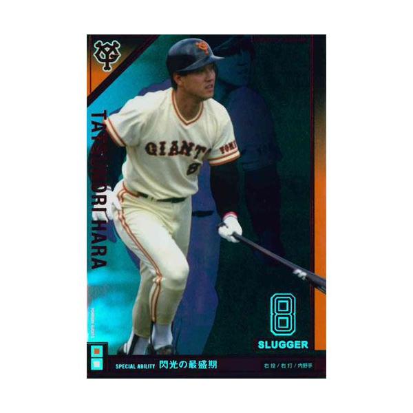 トレーディングカード オーナーズリーグ」の人気商品一覧 | 安い商品を