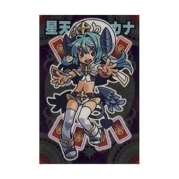 トレーディングカード 神羅万象チョコ」の人気商品一覧 | 安い商品を