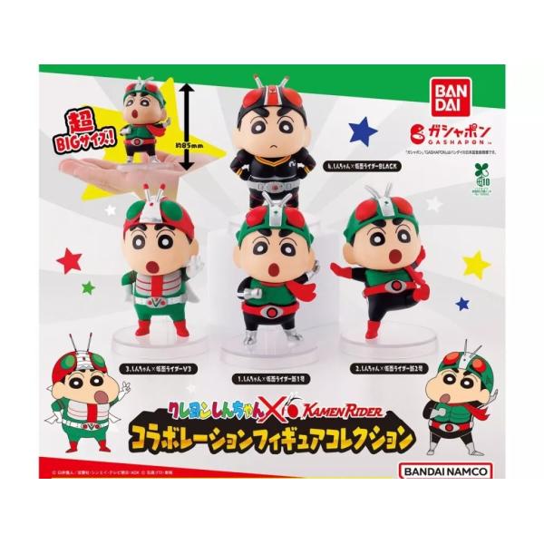 クレオンしんちゃん グッズ フィギュア まとめ売り アクション