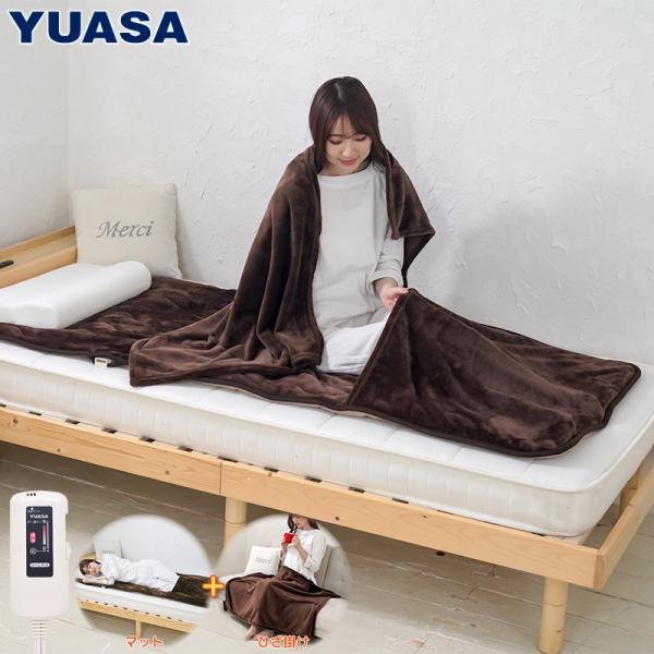 yuasa-p_4979966447487