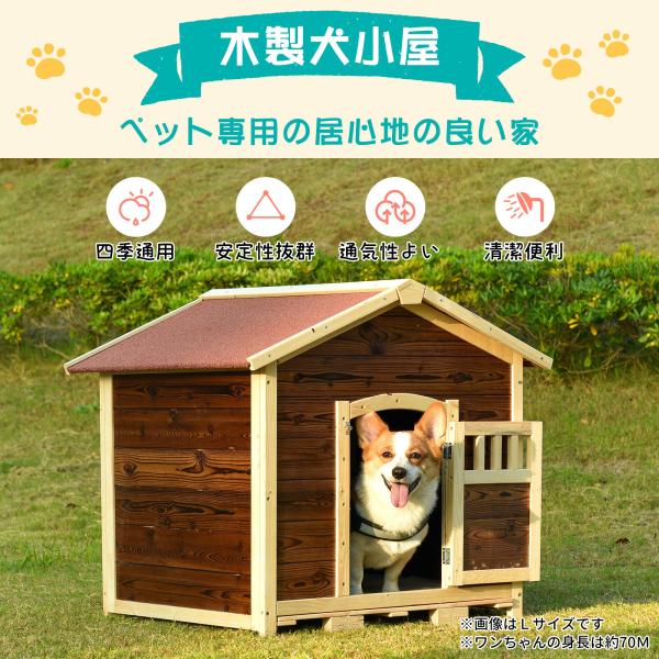 ハンドメイド 漆喰風 犬小屋 フェレット ペットハウス ケージ クレート
