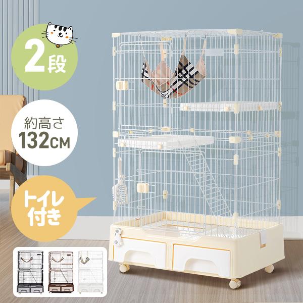 BTM 【トイレ付き】猫 ケージ キャットケージ ケージ 猫 専用スコップ