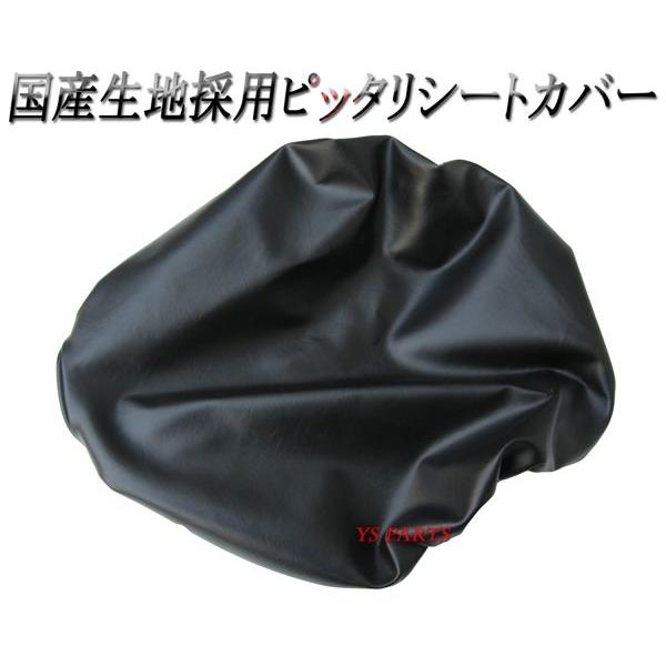 超高品質国産生地】ピッタリシートカバー スーパーディオ(AF27