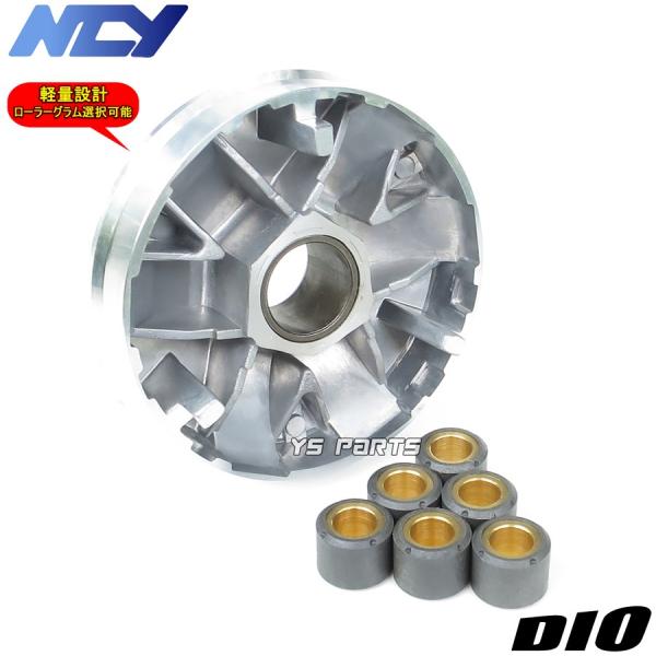 ディオzx ハイスピードプーリー バイク用エンジンパーツ」の人気商品